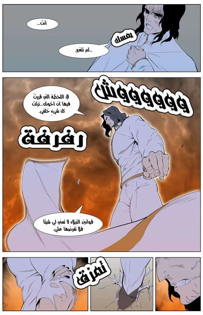 الصفحة 22 من 30