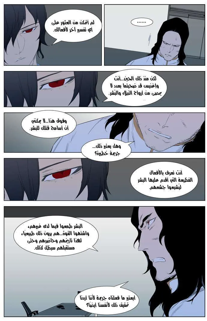 الصفحة 19 من 30