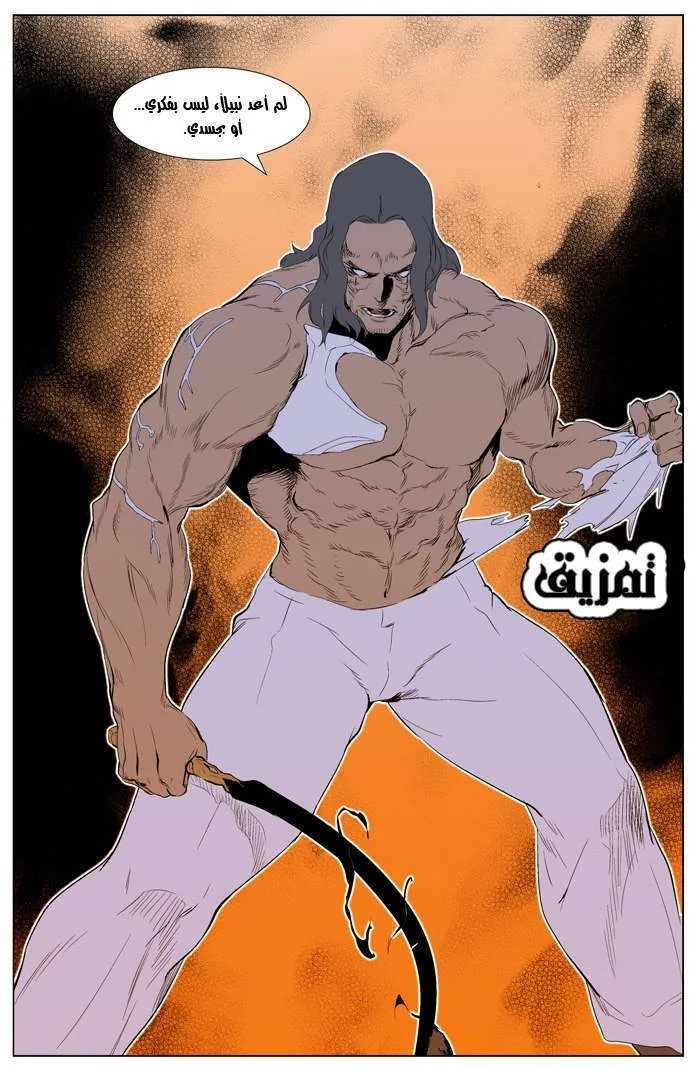 الصفحة 23 من 30