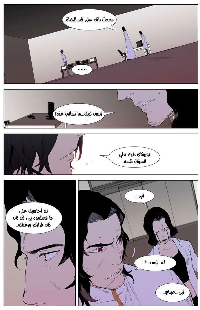 الصفحة 13 من 30