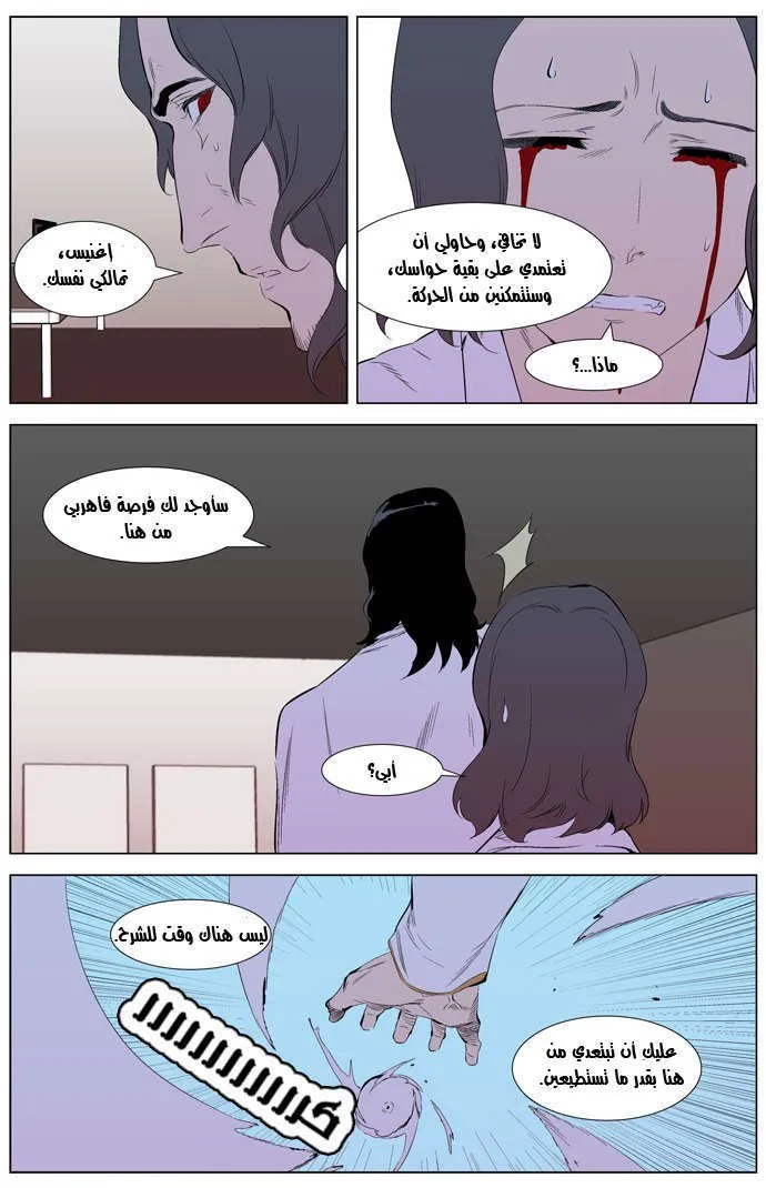 الصفحة 14 من 30