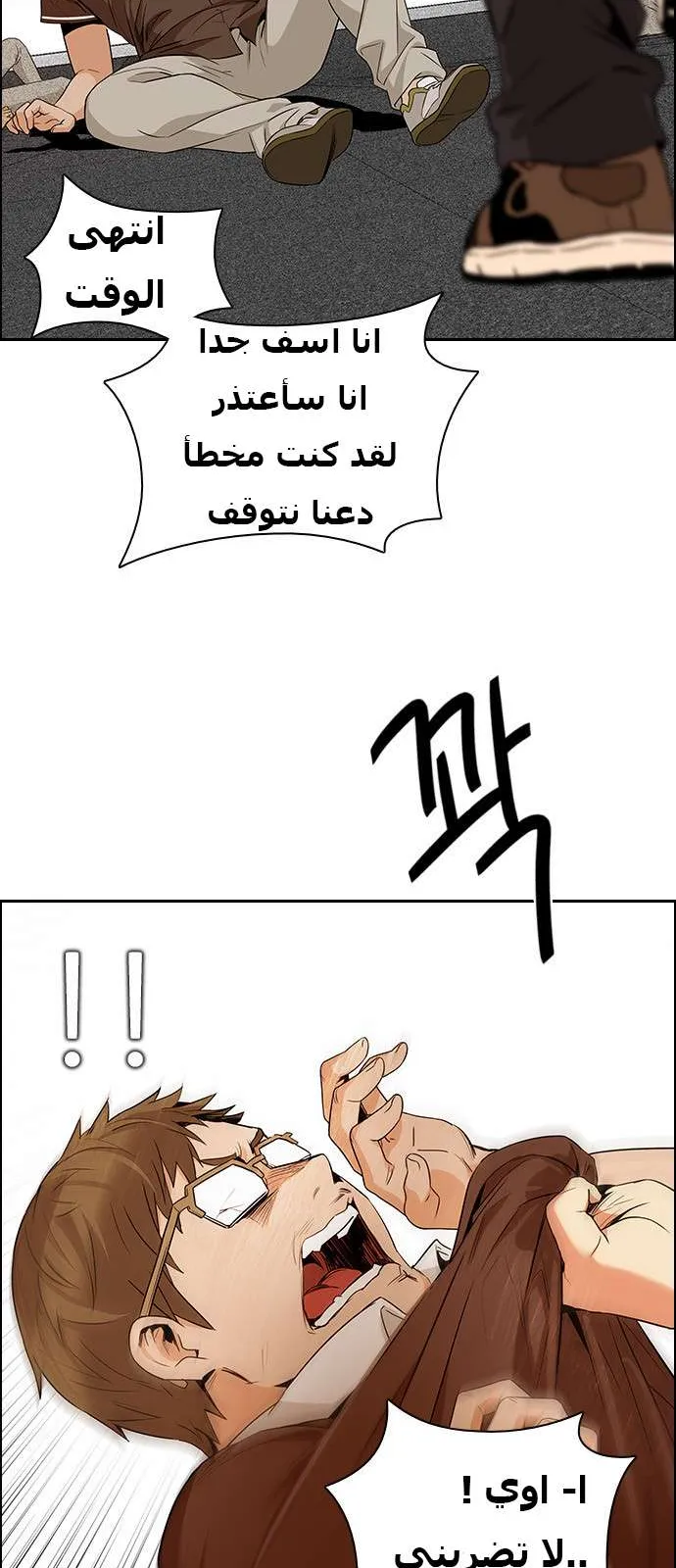 الصفحة 18 من 45