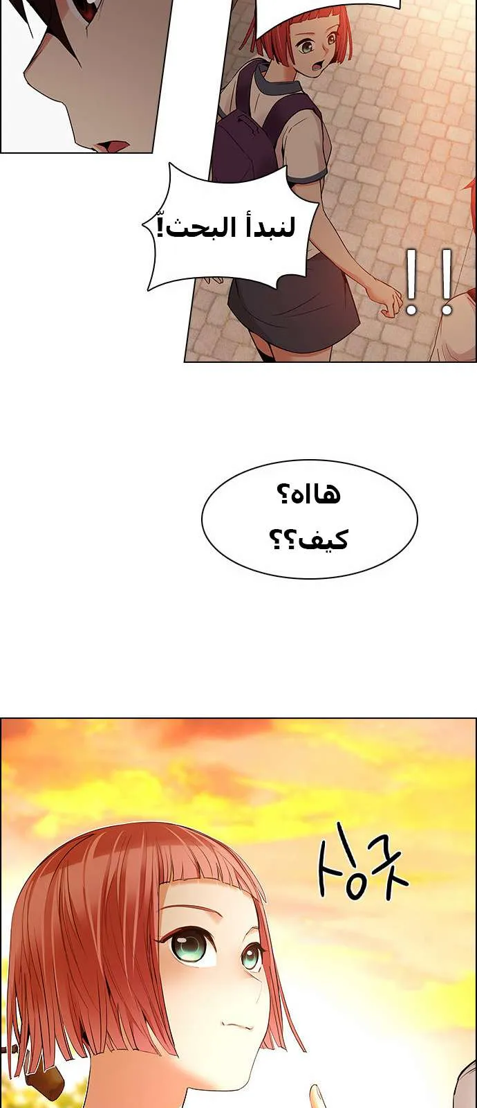 الصفحة 43 من 45