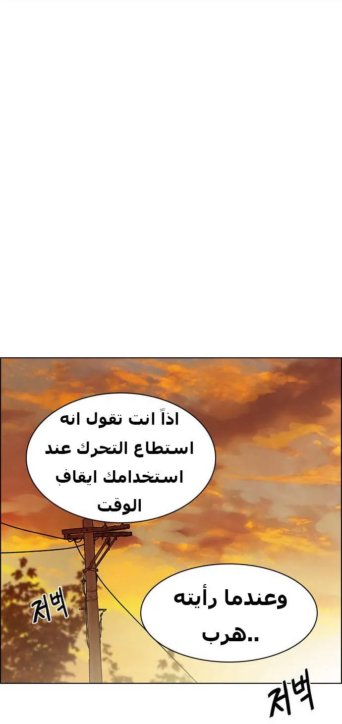 الصفحة 41 من 45