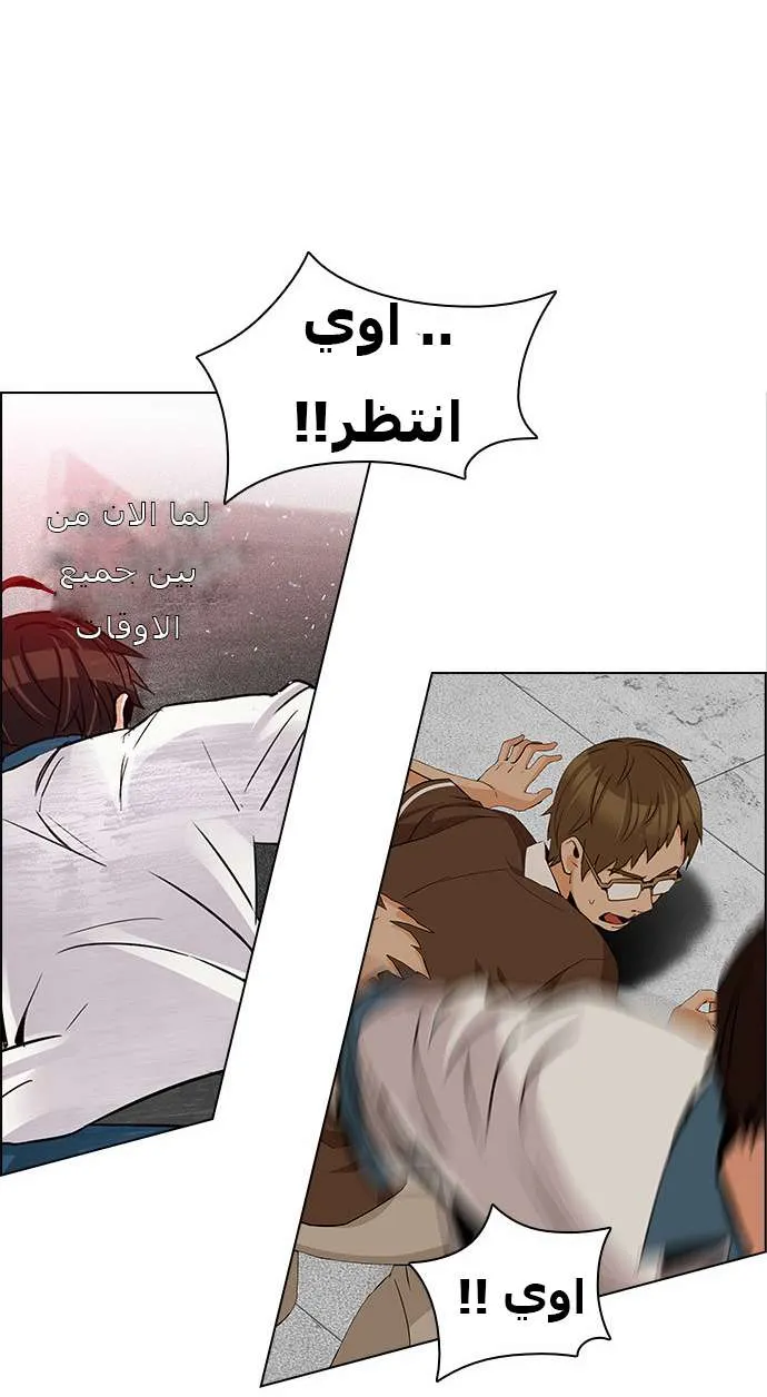 الصفحة 26 من 45