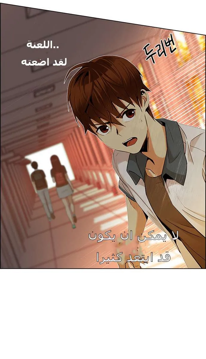 الصفحة 32 من 45
