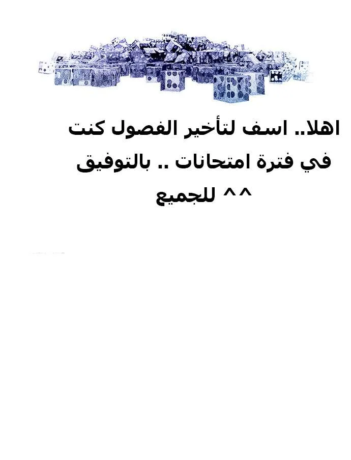 الصفحة 45 من 45