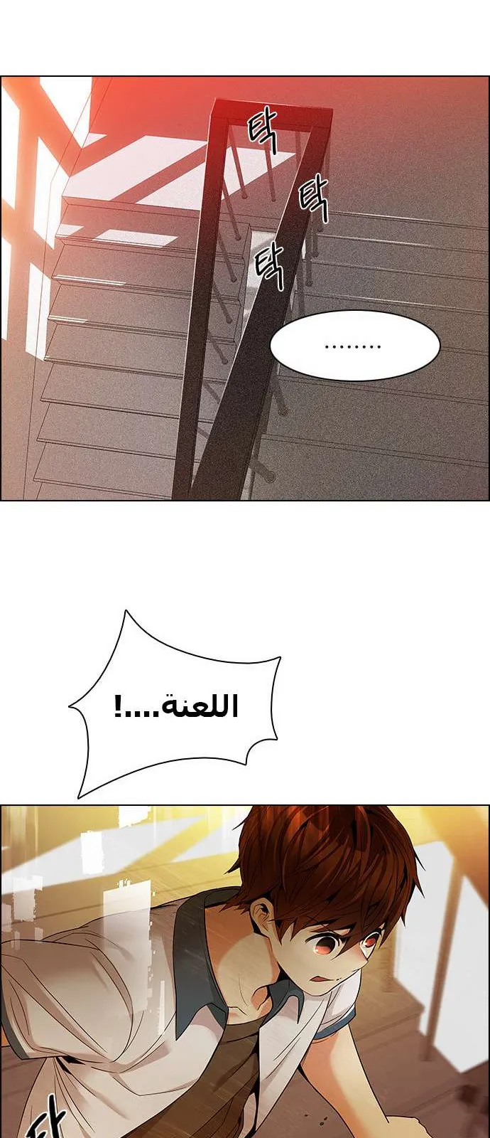 الصفحة 28 من 45