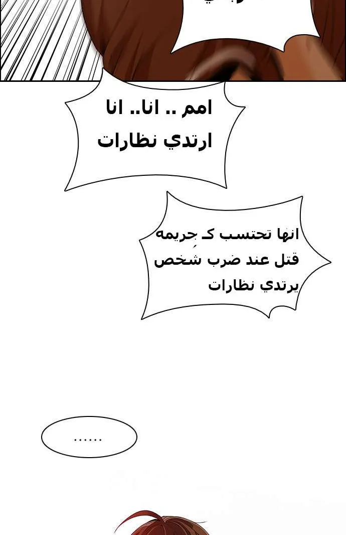الصفحة 19 من 45