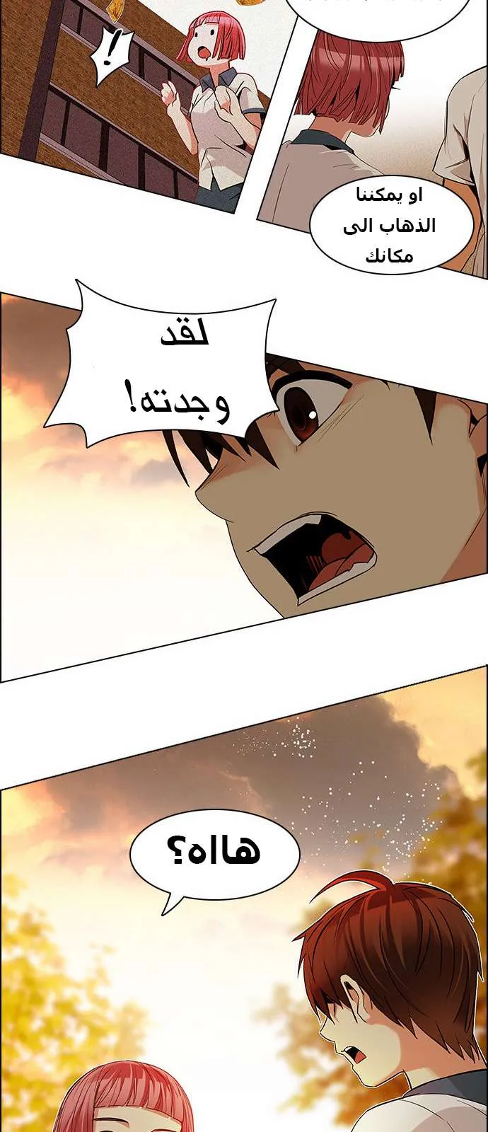 الصفحة 39 من 45