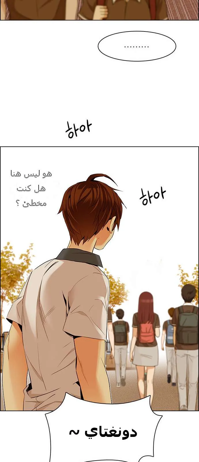 الصفحة 34 من 45