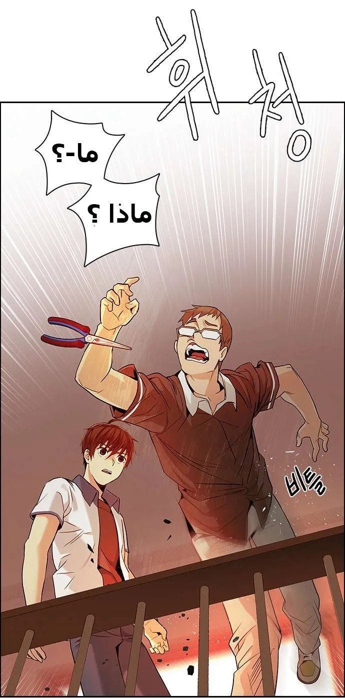 الصفحة 8 من 45