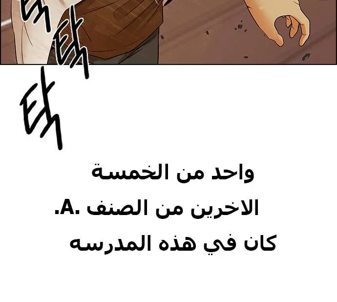 الصفحة 29 من 45