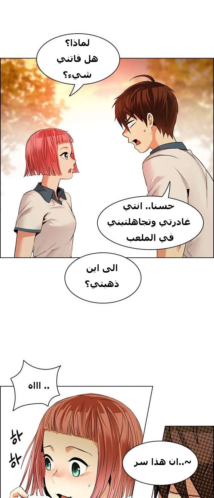 الصفحة 36 من 45