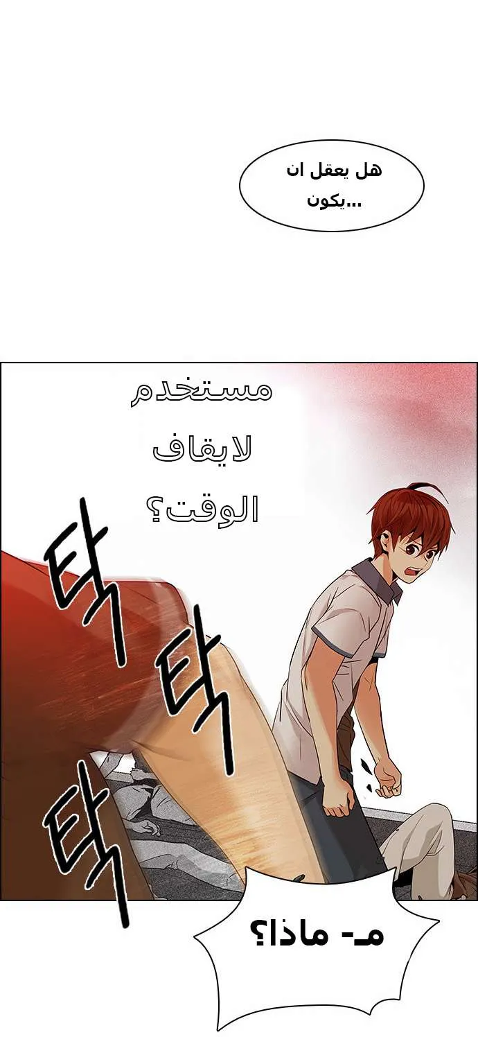 الصفحة 25 من 45