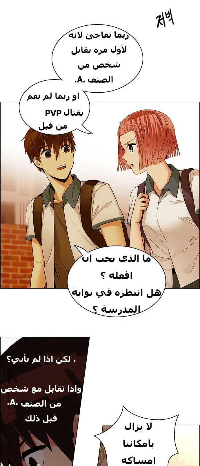 الصفحة 42 من 45