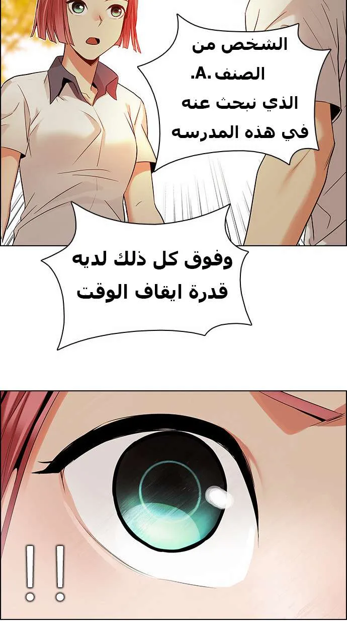 الصفحة 40 من 45