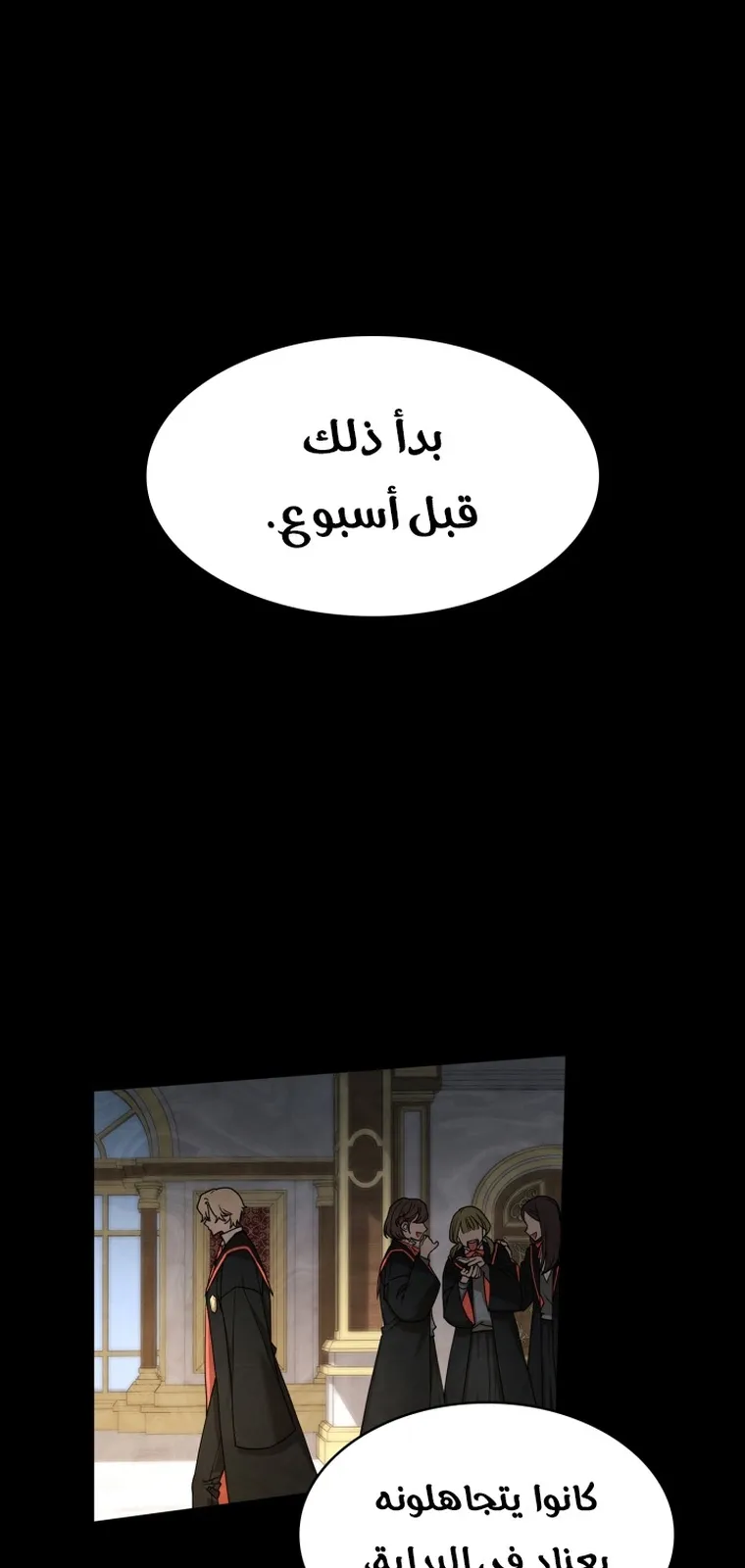 الصفحة 1 من 104