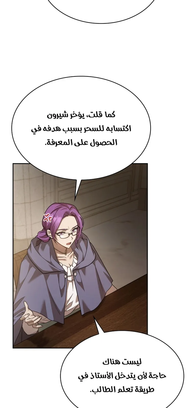 الصفحة 71 من 104