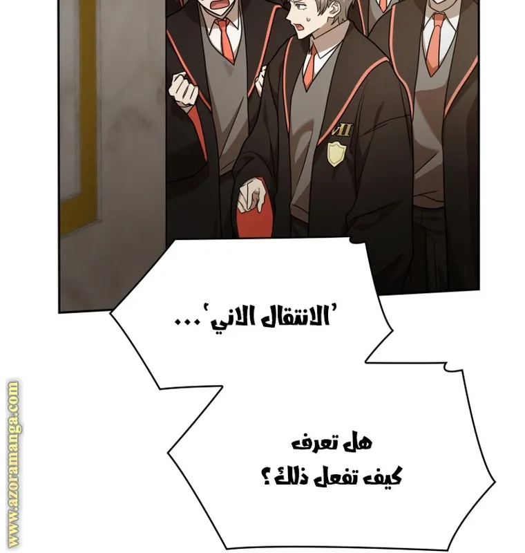 الصفحة 96 من 104