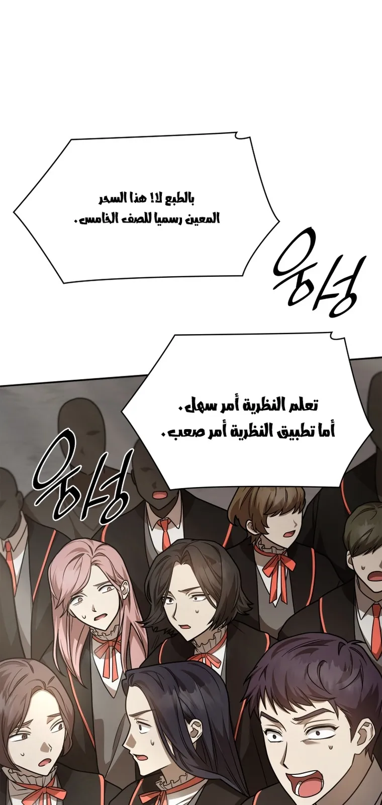 الصفحة 97 من 104