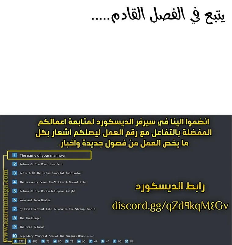 الصفحة 104 من 104