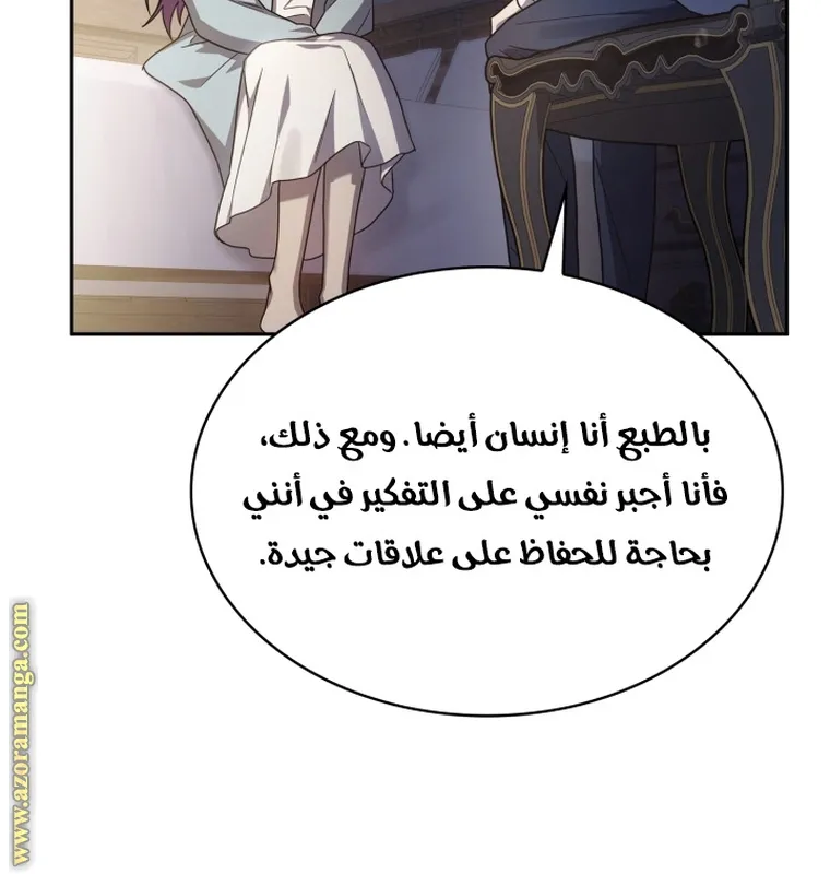 الصفحة 52 من 104