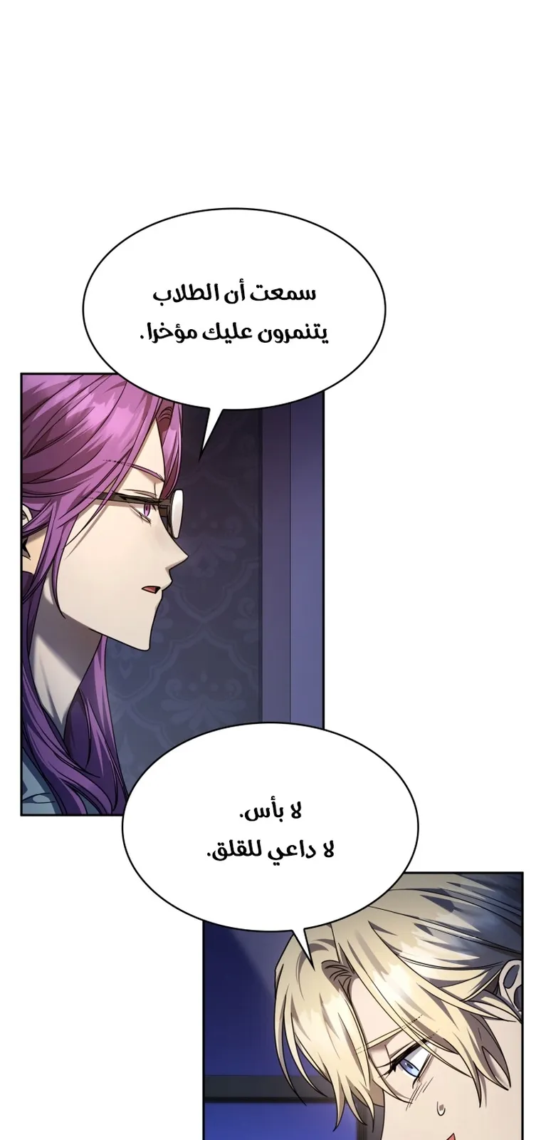 الصفحة 48 من 104