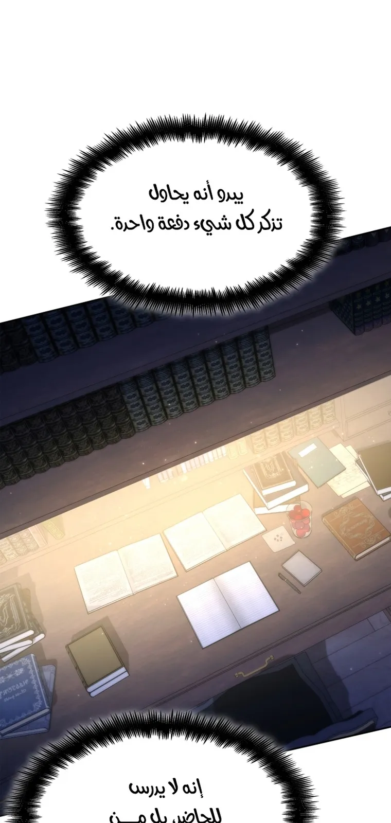 الصفحة 42 من 104