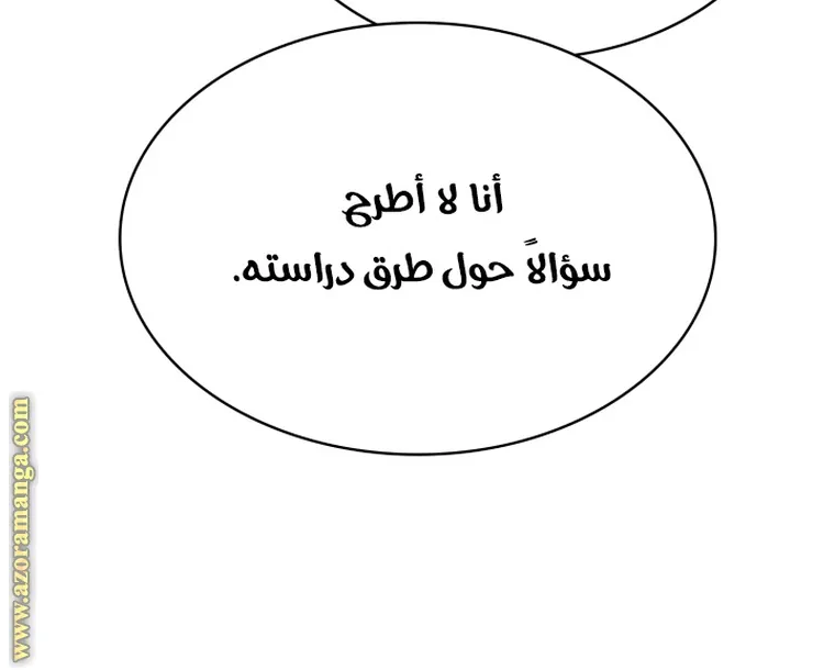 الصفحة 72 من 104