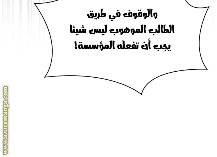 الصفحة 78 من 104