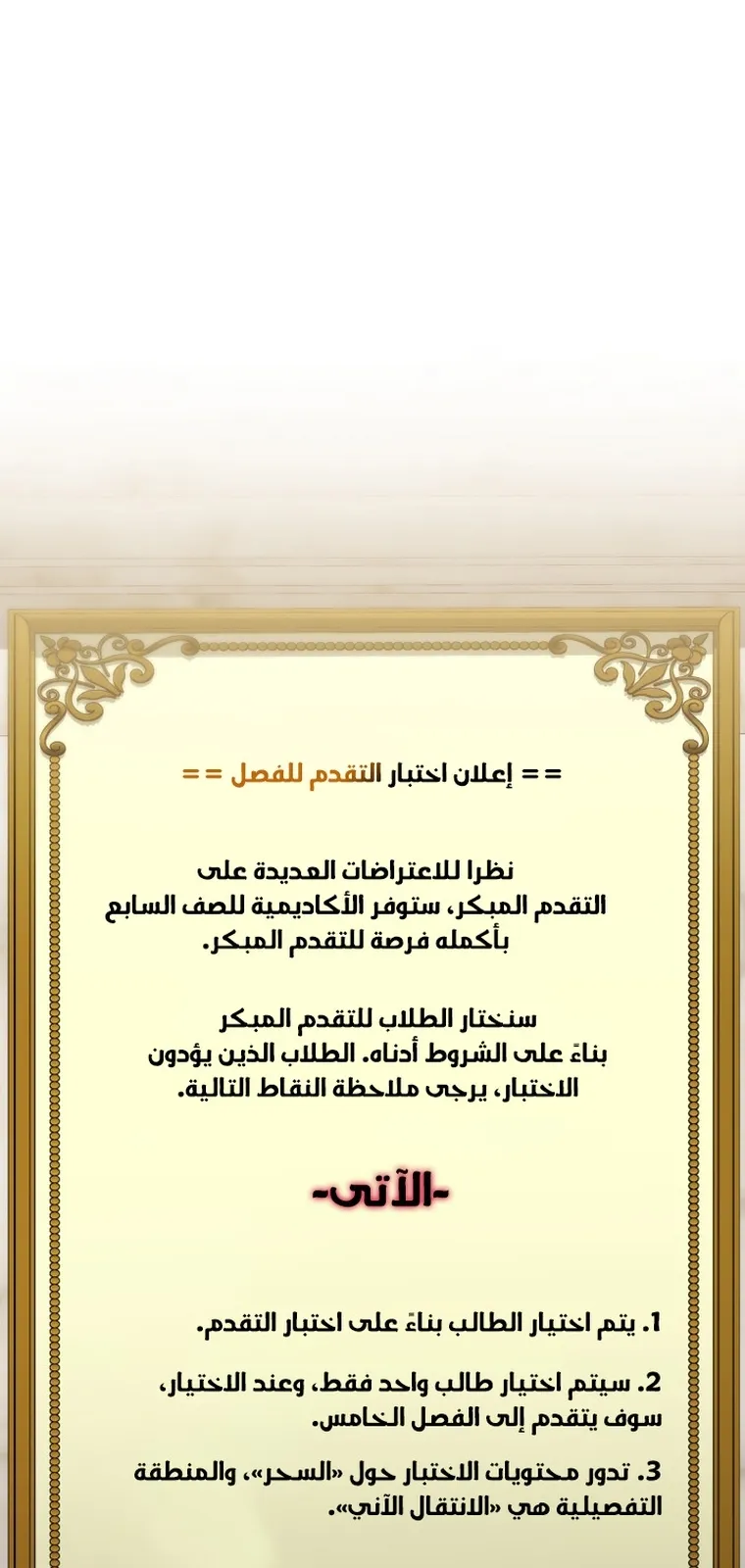 الصفحة 94 من 104