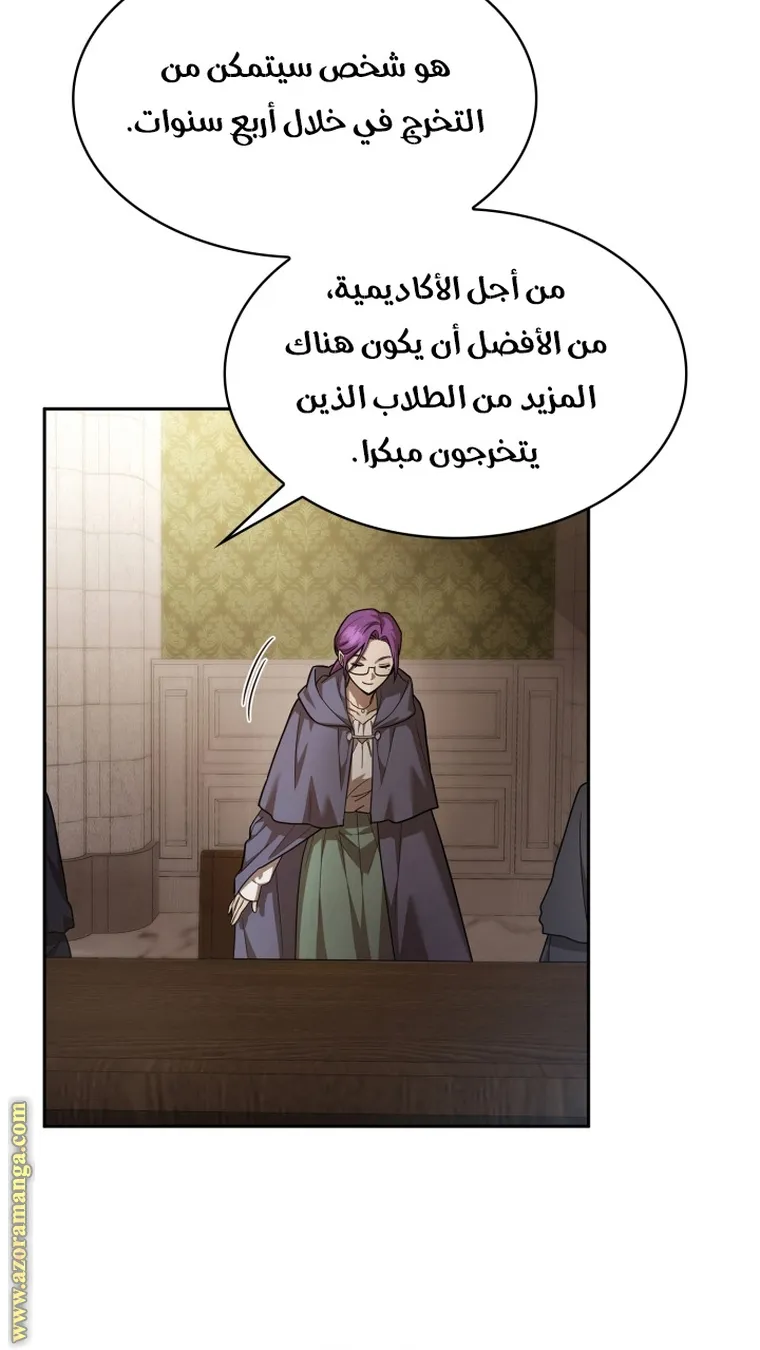 الصفحة 66 من 104