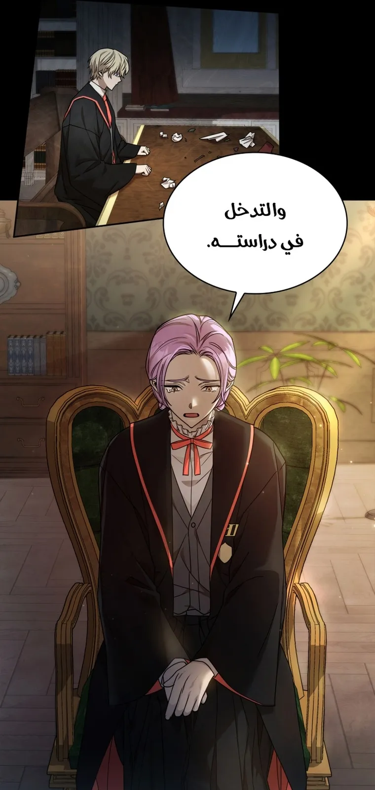الصفحة 3 من 104