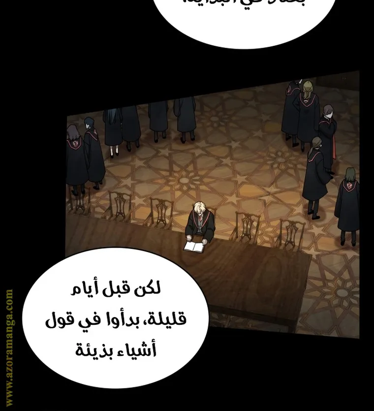 الصفحة 2 من 104