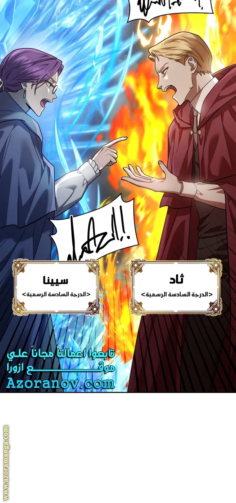 الصفحة 81 من 104