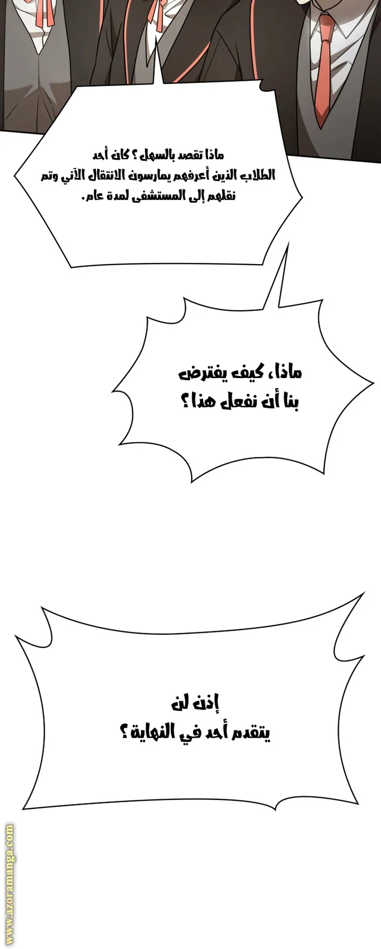 الصفحة 98 من 104