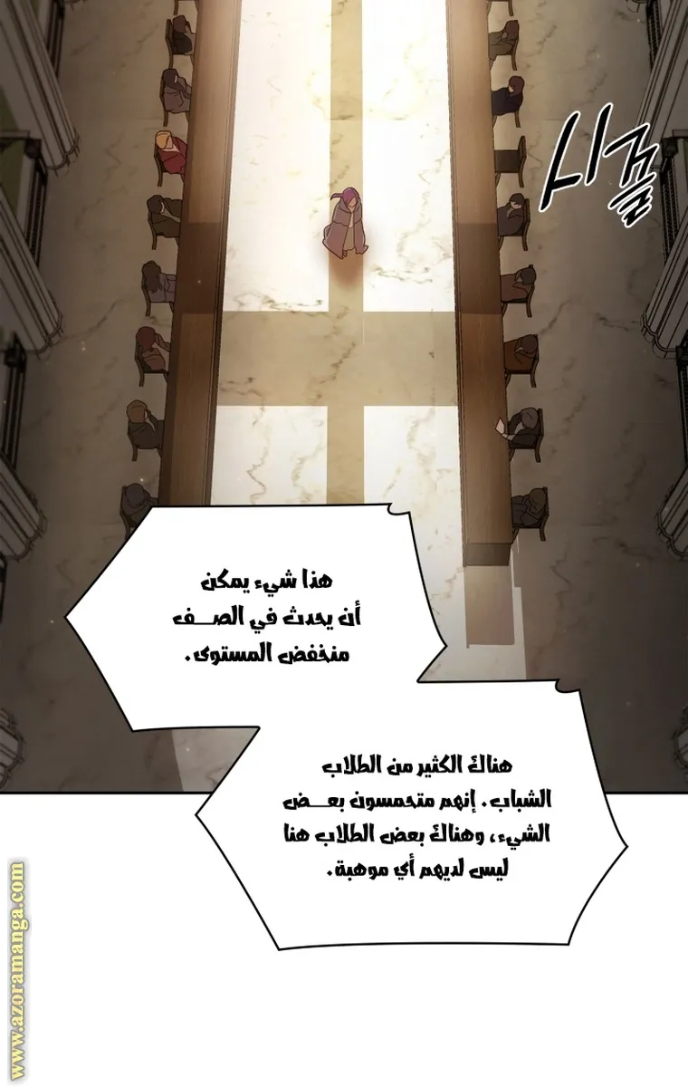 الصفحة 64 من 104