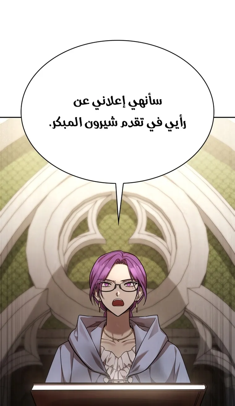 الصفحة 60 من 104