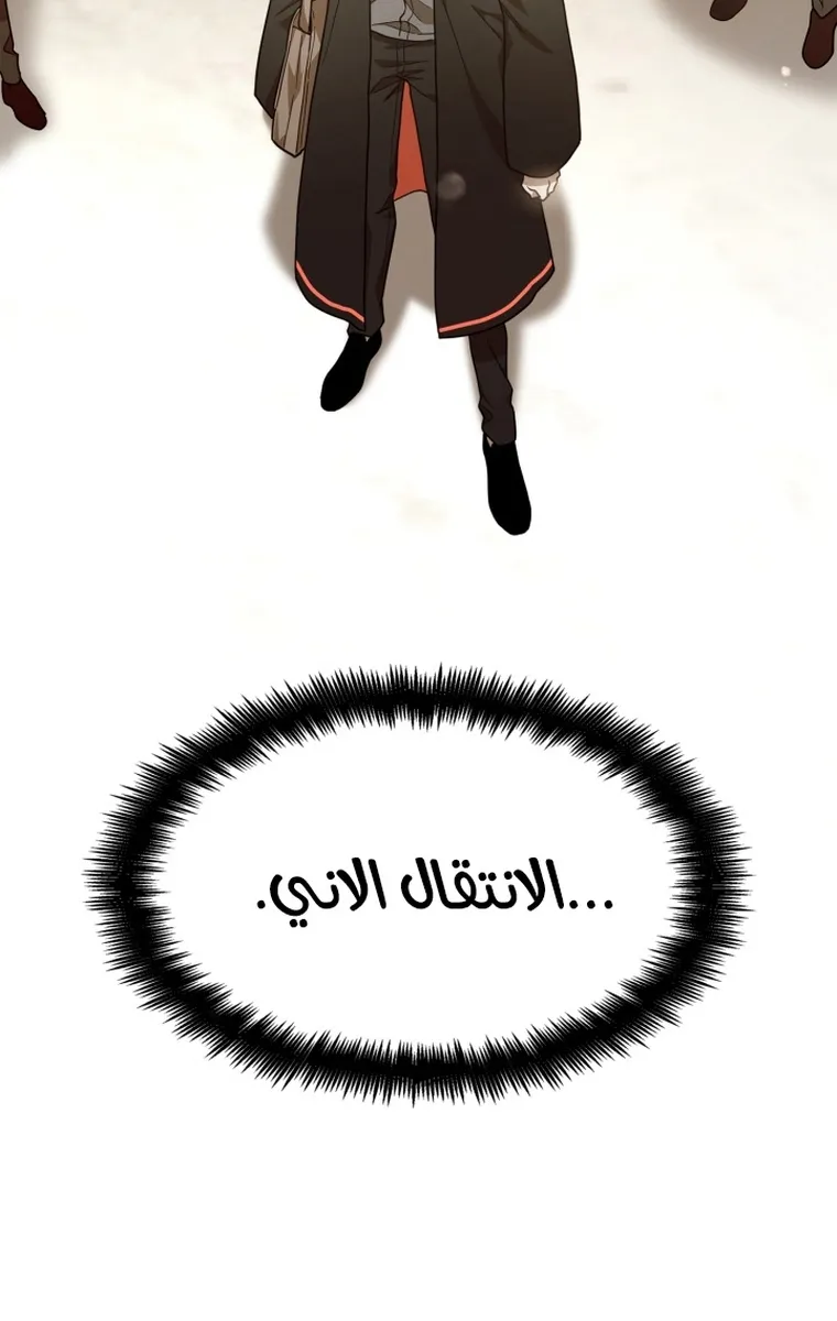 الصفحة 103 من 104
