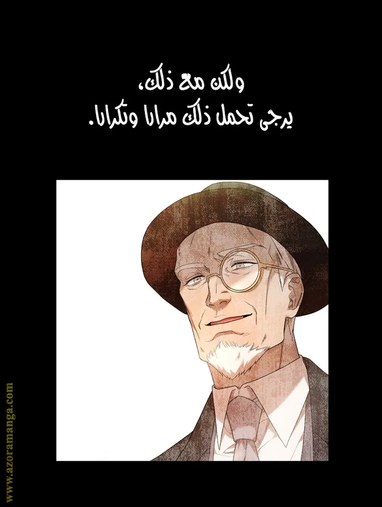 الصفحة 21 من 104