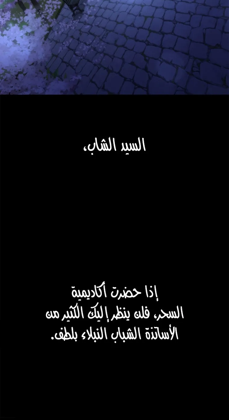 الصفحة 20 من 104