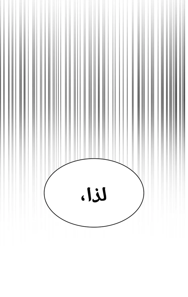 الصفحة 59 من 104