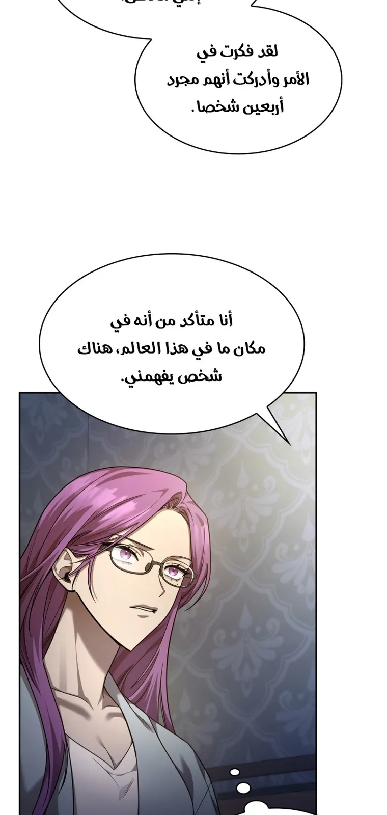 الصفحة 54 من 104