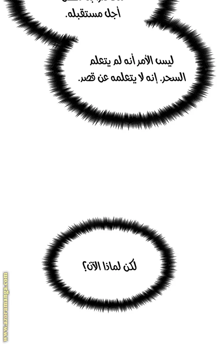الصفحة 43 من 104