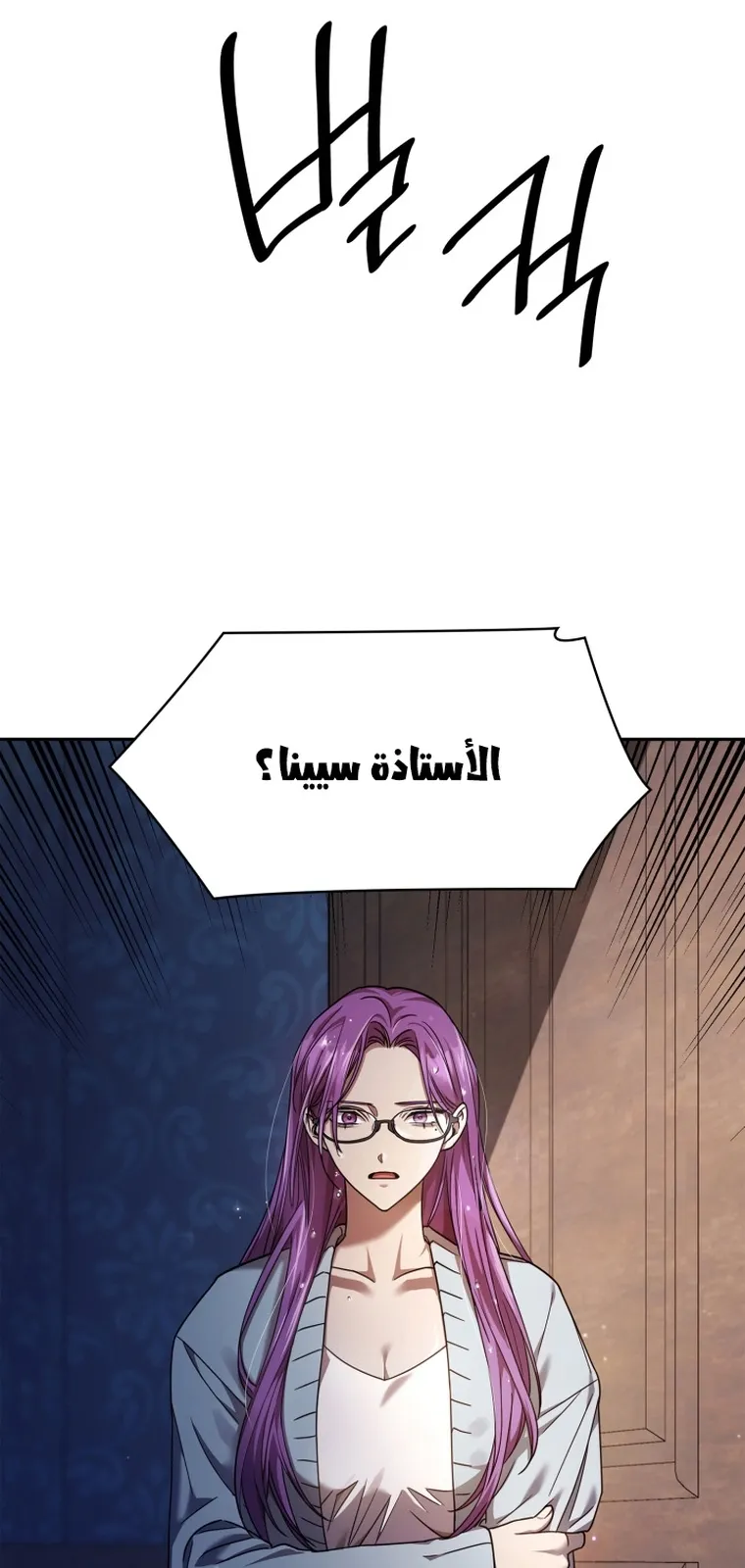 الصفحة 37 من 104
