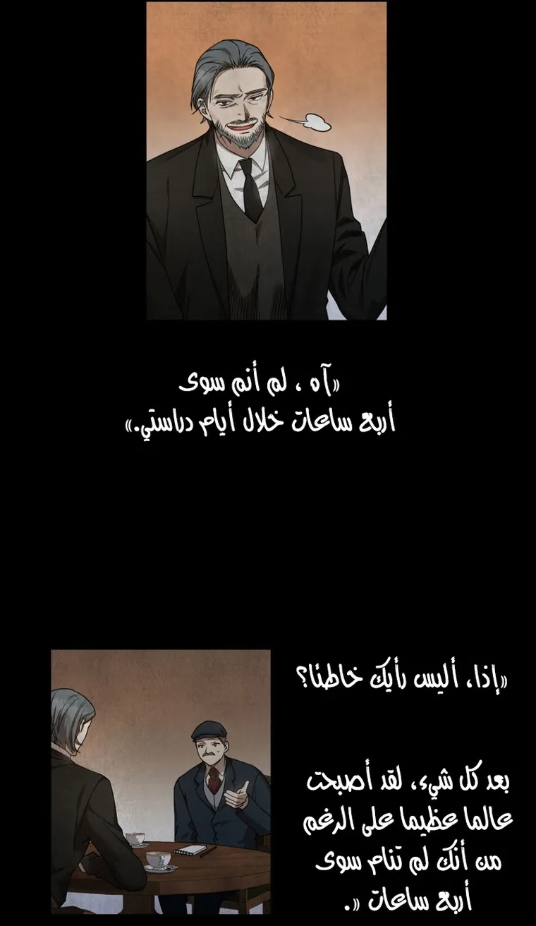 الصفحة 11 من 104