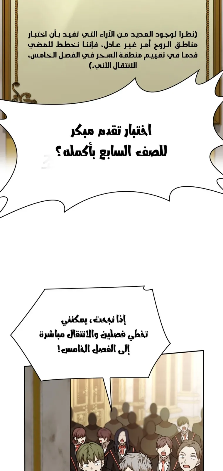 الصفحة 95 من 104