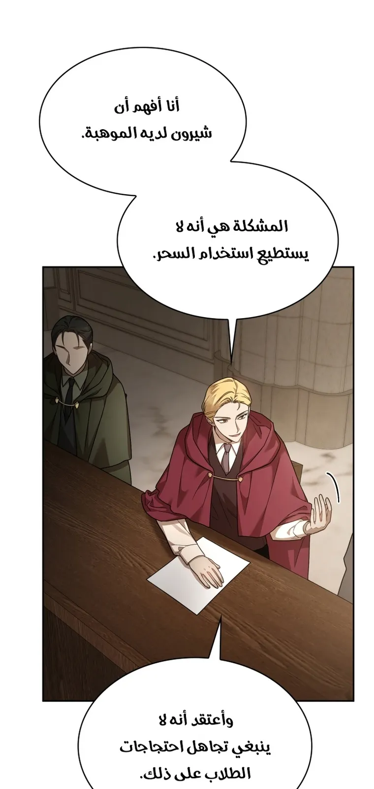 الصفحة 70 من 104