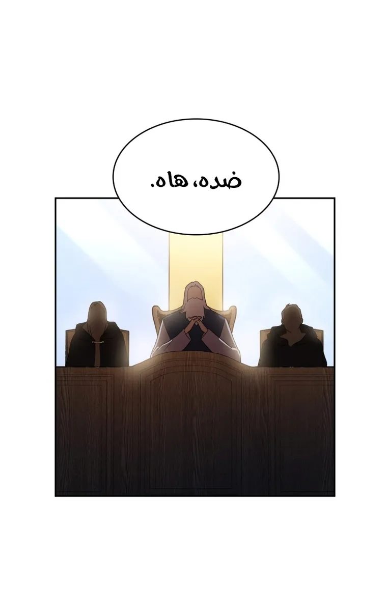 الصفحة 68 من 104